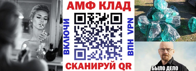 что такое наркотик  Мегион  АМФЕТАМИН 97% 