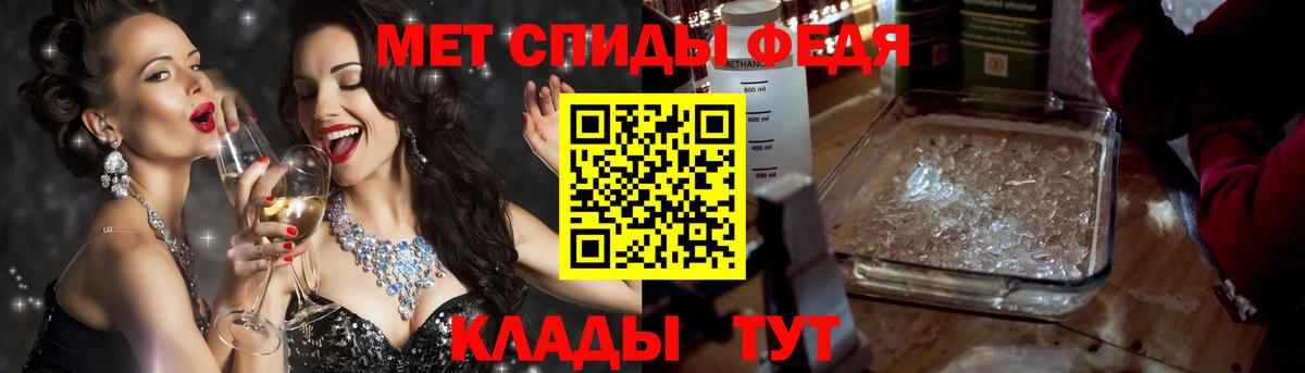 АМФЕТАМИН 98%  Вход с VPN  Мегион 