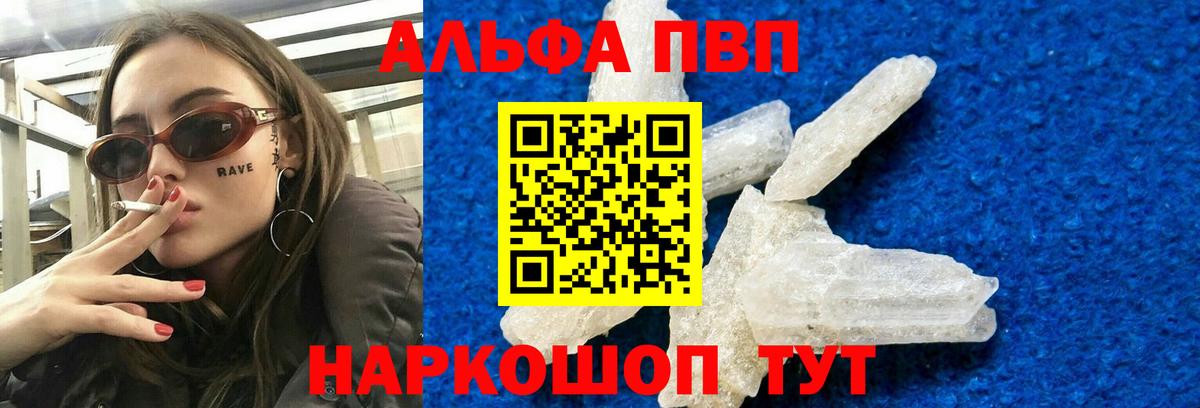 A-PVP СК КРИС Мегион