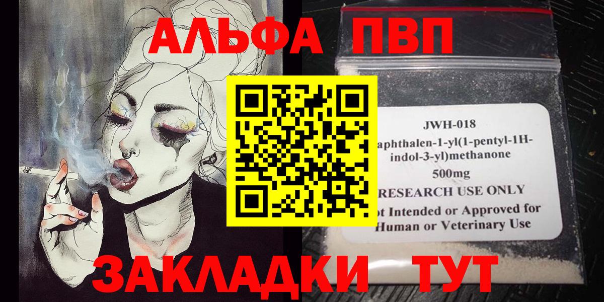 A PVP СК КРИС  А ПВП Crystall  Alfa_PVP  Вход с VPN  Alpha PVP мука  Мегион 