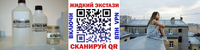 даркнет сайт  Мегион  blacksprut вход  БУТИРАТ бутик 