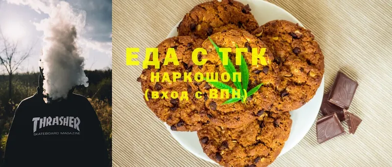 хочу наркоту  гидра ONION  Еда ТГК марихуана  Мегион 