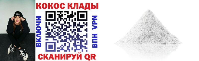 COCAIN Колумбийский  Мегион 