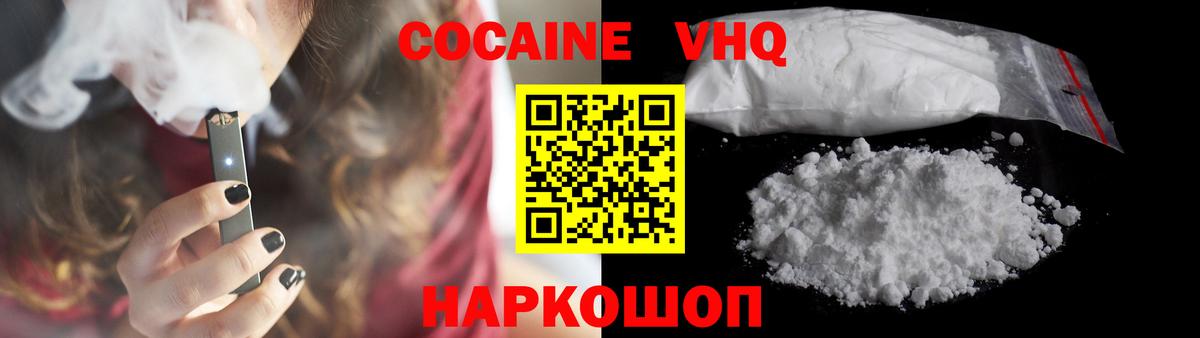 что такое наркотик  Вход с VPN  КОКАИН 99%  Мегион  Кокаин Перу  Cocaine 