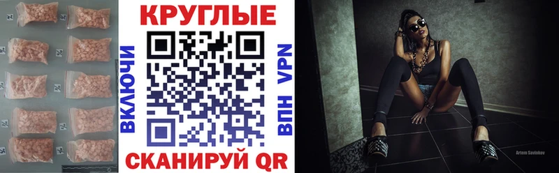Ecstasy 99% Мегион