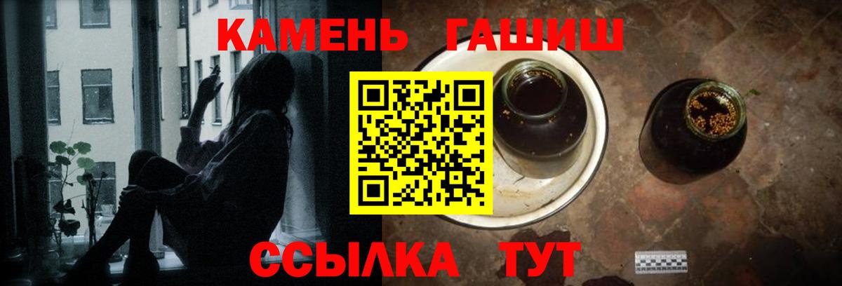 цена наркотик  Гашиш  Вход с VPN  ГАШИШ Cannabis  Гашиш убойный  Мегион 