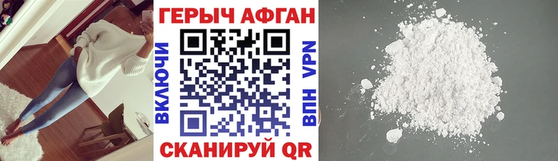 Героин белый  Мегион 