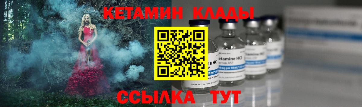 Мегион  ОМГ ОМГ вход  Вход с VPN  Кетамин ketamine 
