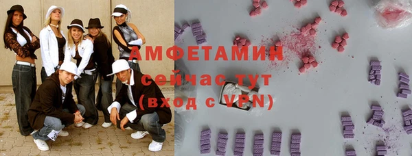 экстази Новодвинск