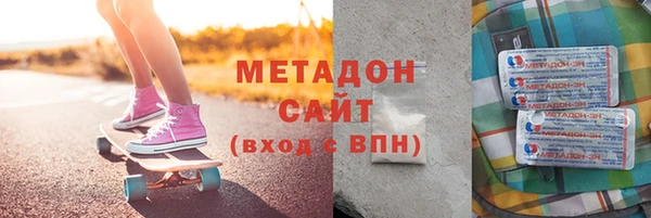 экстази Новодвинск