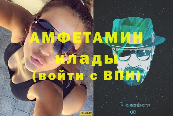 прущая мука Новокубанск