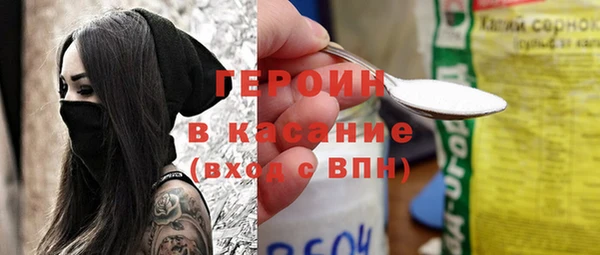 прущая мука Новокубанск
