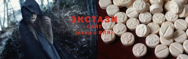 экстази Новодвинск