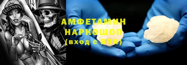 прущая мука Новокубанск