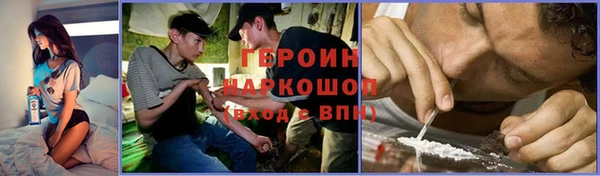 прущие крисы Нефтекумск