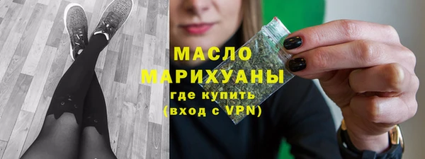 прущая мука Новокубанск