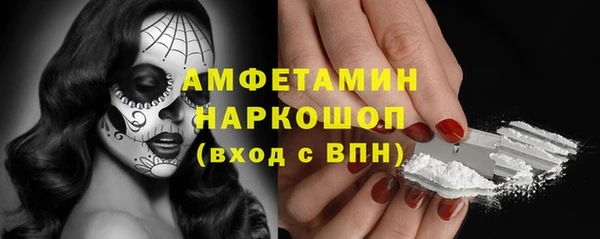 спайс Нефтегорск