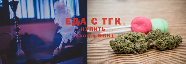 прущая мука Новокубанск