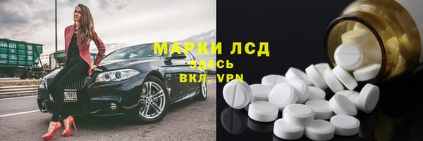 прущая мука Новокубанск