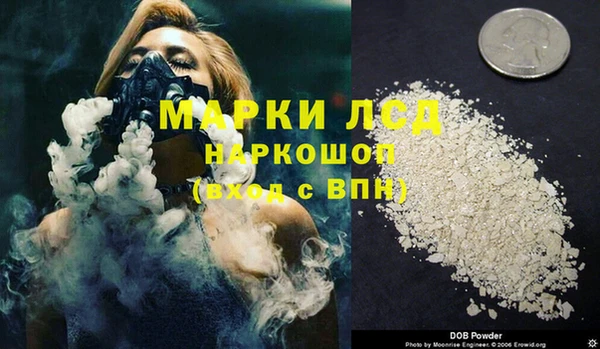 экстази Новодвинск
