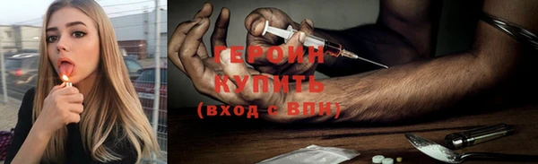 экстази Новодвинск