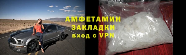 спайс Нефтегорск