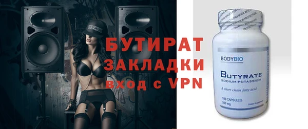 спайс Нефтегорск