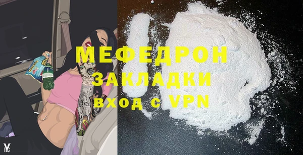 прущие крисы Нефтекумск