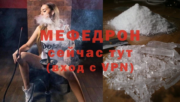 спайс Сосновый Бор