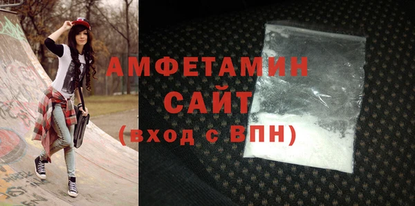 прущая мука Новокубанск