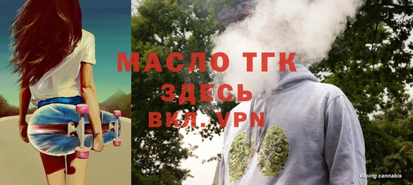 прущая мука Новокубанск