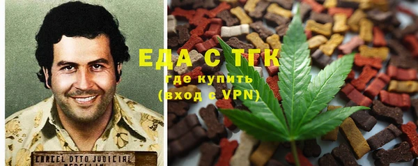 спайс Нефтегорск