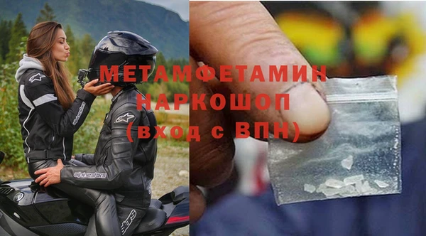 прущая мука Новокубанск