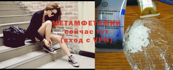 экстази Новодвинск
