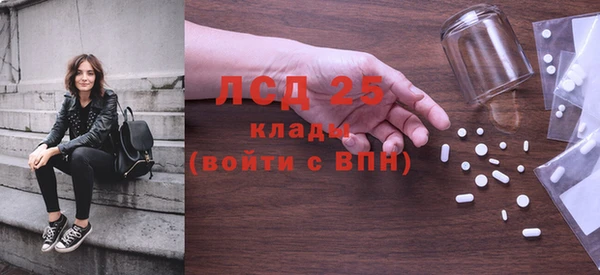 прущая мука Новокубанск