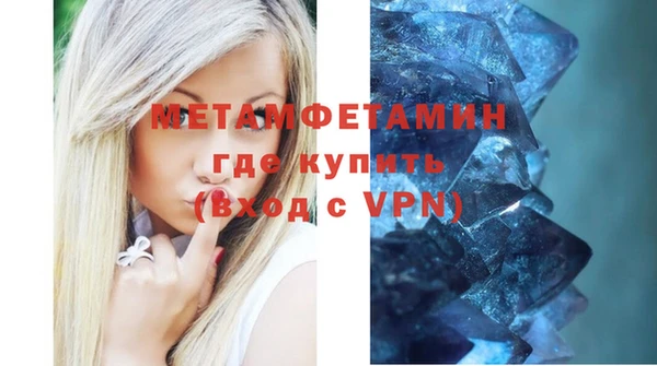 прущие крисы Нефтекумск