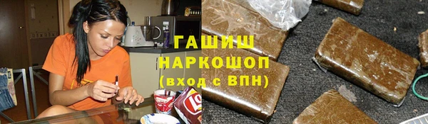 спайс Нефтегорск