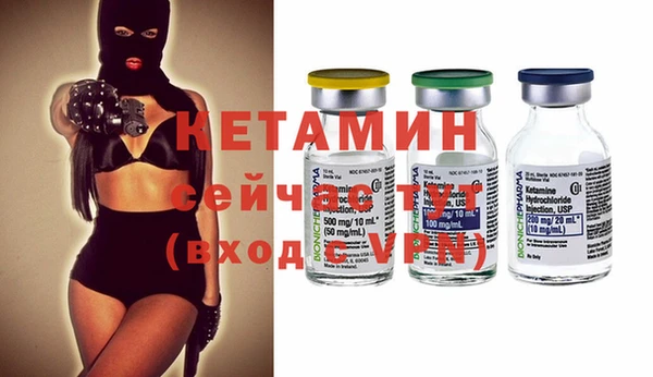 экстази Новодвинск