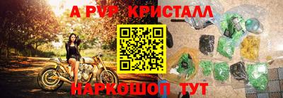 мефедрон Балашиха