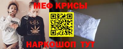 MESCALINE Гусиноозёрск