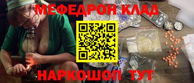 мефедрон Балашиха