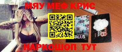 MESCALINE Гусь-Хрустальный