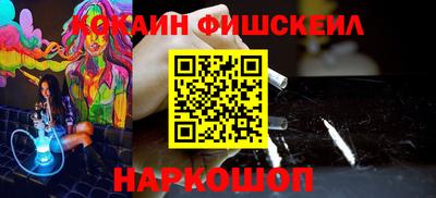 ALPHA PVP Балахна