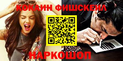 MESCALINE Гусиноозёрск