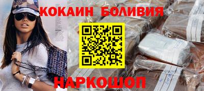 ALPHA PVP Балахна