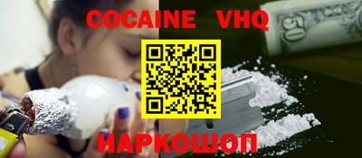 ALPHA-PVP Гусев