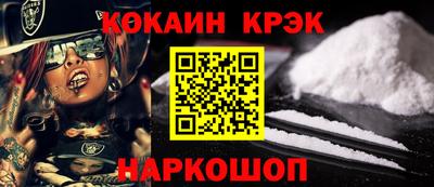 мефедрон Балашиха