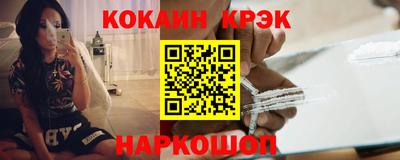 альфа пвп VHQ Балаково