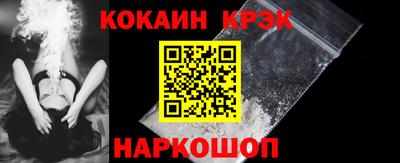 MESCALINE Гусиноозёрск