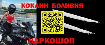 ALPHA PVP Балахна